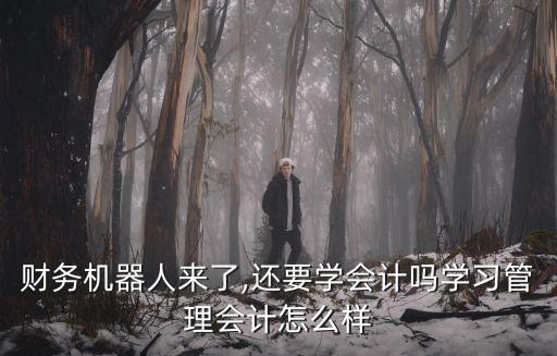 機(jī)器人來(lái)啦,全球首個(gè)機(jī)器人廚房來(lái)了可以給你送茶送飯