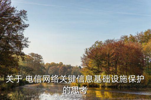 電信dpi數(shù)據(jù)采集,DPI數(shù)據(jù)采集