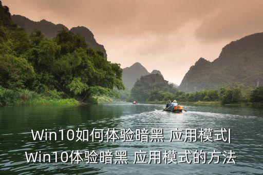 應用模式,安卓12待機應用狀態(tài)五種模式是低電耗模式