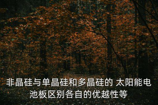 太陽(yáng)能板自動(dòng)化設(shè)備圖片