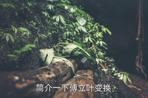 傅立葉變換性質(zhì)，傅里葉變換在圖像處理中有哪些重要的性質(zhì)