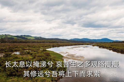 多崢，日語多摩什么意思啊