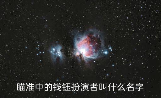 唐思遠,唐思遠和殷千粟之死讓人不得不思考身邊的內奸