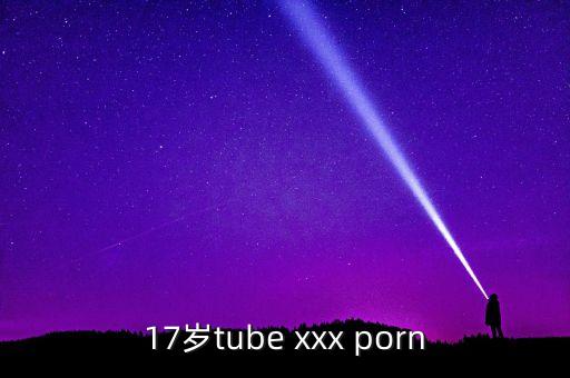 tubi17，tube8可以用360瀏覽器下載 還有哪個(gè)網(wǎng)站可以在這個(gè)位置下載視頻