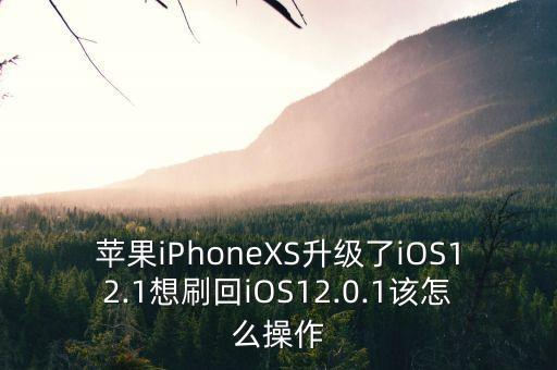 ios10.3.1數(shù)據(jù)線