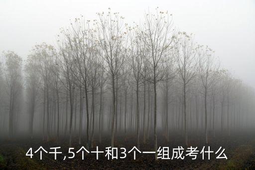 5個(gè)數(shù)據(jù)的和是4000
