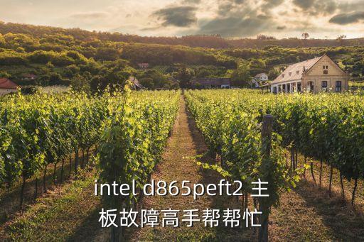 peft，塑料王聚四氟乙烯 放入沸騰的濃硫酸338中會怎么樣能腐蝕