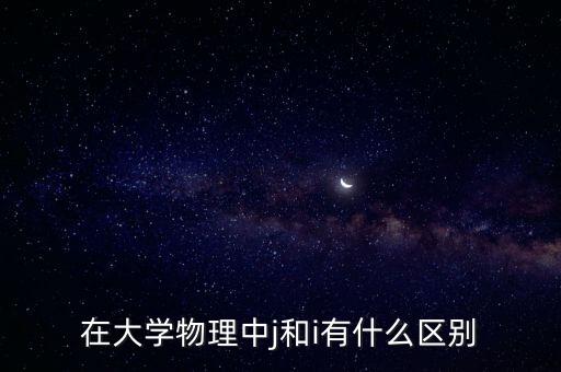 軸矢量，張量的軸矢量是什么怎么定義的