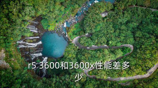 3600x，3600x處理器的性能怎么樣搭配B450M MORTAR的主板合適么