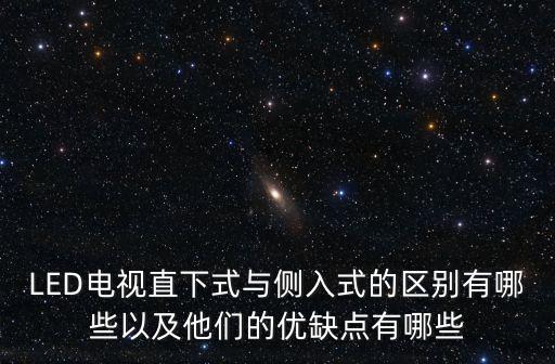 側(cè)入，硬膜外麻醉直人法與側(cè)入?yún)^(qū)別