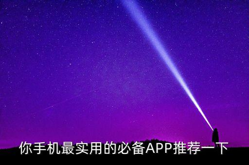 有用的，看一些什么書有用呢