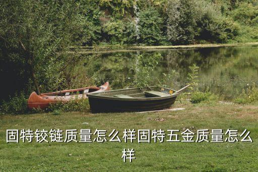 鉸鏈自動化組裝設(shè)備,什么是自動化設(shè)備?