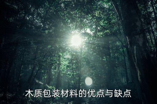 木棧板上料自動化設(shè)備,自動化物流搬運設(shè)備哪幾種最優(yōu)良?