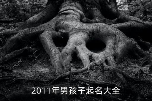 董宇飛，曲沃二中人物董宇飛太不是東西了給力的說鄙視于唾棄給這個