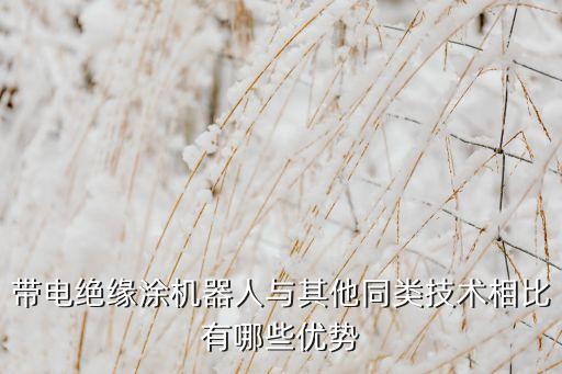 筆桿噴涂自動化設(shè)備,噴塑設(shè)備生產(chǎn)廠家主要提供兩類噴涂設(shè)備