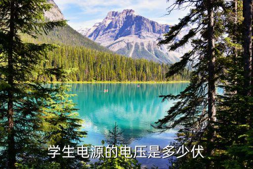 學(xué)生電源，求推薦一款適合我們學(xué)生用的移動(dòng)電源