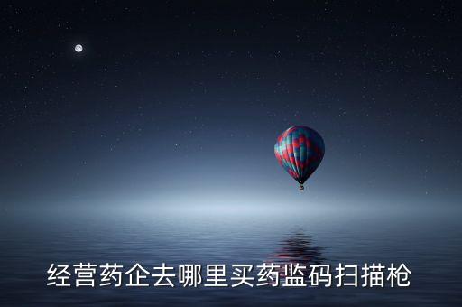 中鼎集成，天數(shù)殘片在哪里買(mǎi)
