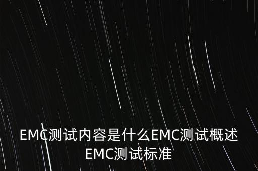 CISPR，cisor是什么意思