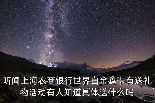 白金鑫，白金鑫這個名字怎么設(shè)計簽名好看