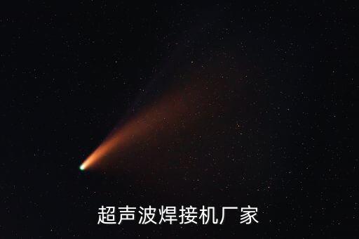 產(chǎn)品清洗半自動化設(shè)備廠家,自動化設(shè)備哪家好?
