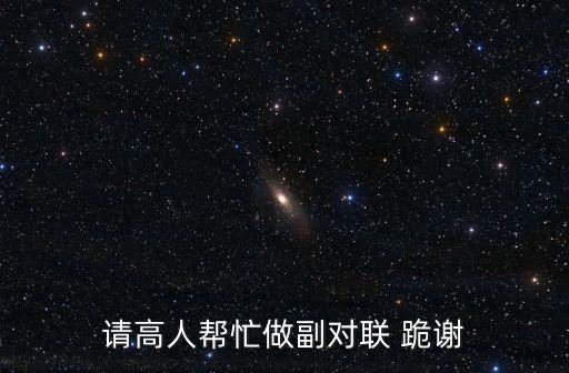 王英英，關(guān)于王英英這個名字的寓意