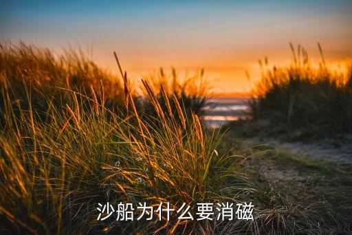 約瑟夫遜效應，約瑟夫遜效應有哪些應用