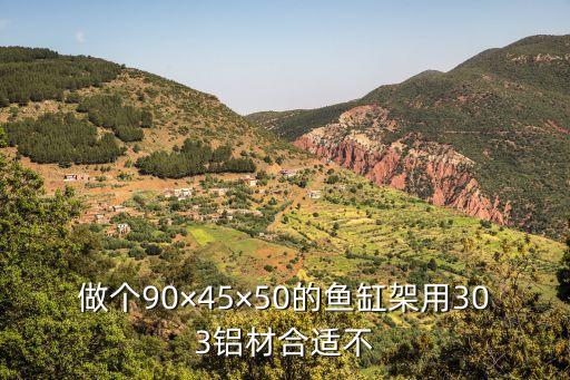 宜賓自動化設(shè)備鋁型材框架,工業(yè)鋁型材首先用在工業(yè)用處