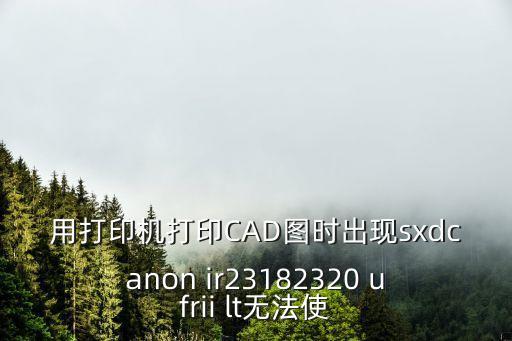 sxd，sxd是什么意思