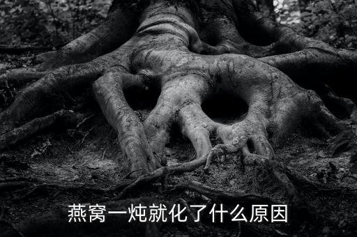 化了，什么是化了化了是不是很痛苦