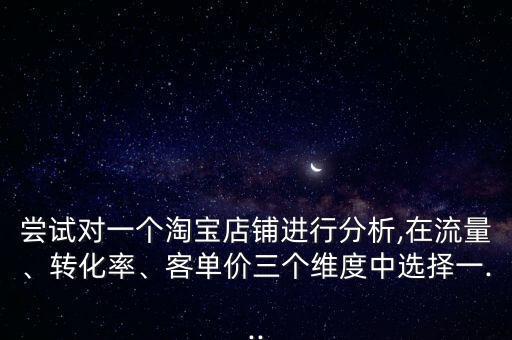 促銷活動數(shù)據(jù)分析,商場促銷活動總結(jié)怎么寫?一文讀懂