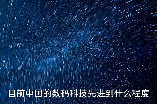 中國數(shù)字科技，中國數(shù)字科技館網(wǎng)上送門票送的是中國科技館新館的門票嗎