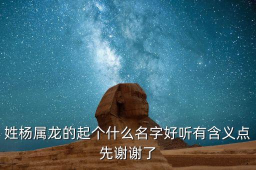 楊龍文，廣西大化縣縣委書(shū)記楊龍文是那里人