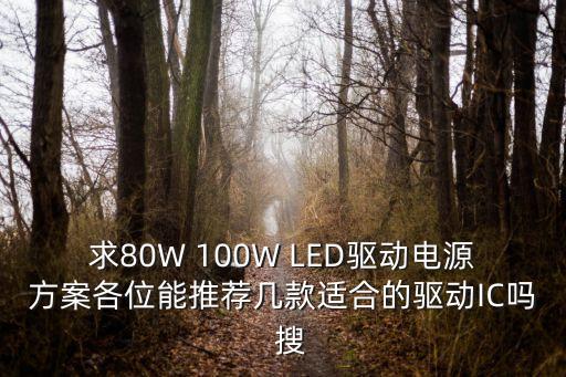 美芯晟，美芯晟怎么樣