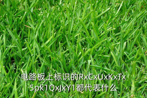 ledx，新?lián)QLEDx顯示器間歇性黑屏幫忙看下哪的問題