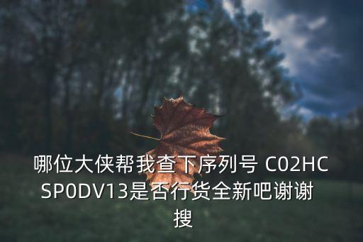 hcsp，有海倫凱勒的英文介紹嗎