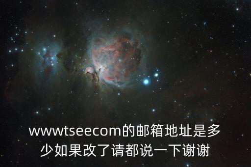 同濟(jì)郵箱，郵箱登錄ying yu