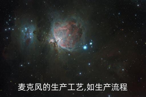 麥克風(fēng)自動(dòng)化設(shè)備廠家,如何安裝和使用電腦麥克風(fēng)驅(qū)動(dòng)器?
