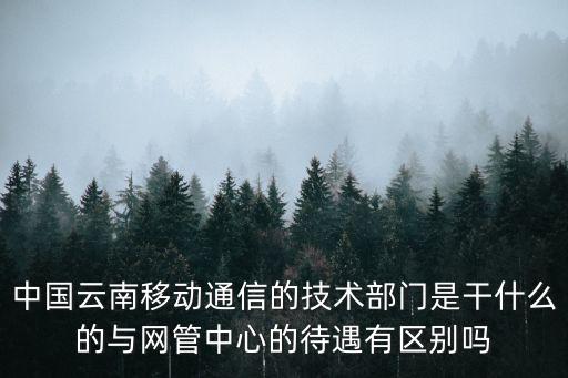 移動通訊，云南昆明地區(qū) 如何代理中國移動通信電腦繳費(fèi)業(yè)務(wù)