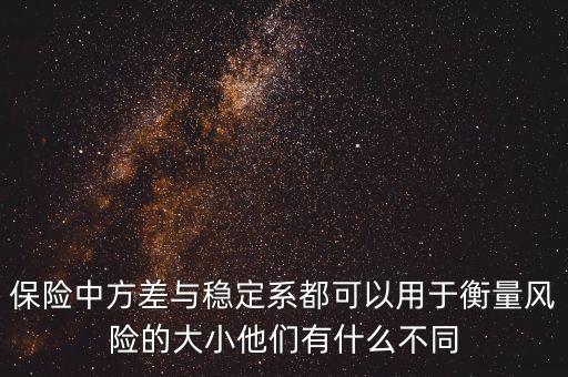 穩(wěn)定系數(shù)，雙工字鋼拼在一起使用時梁的整體穩(wěn)定系數(shù)如何計算啊規(guī)范上都