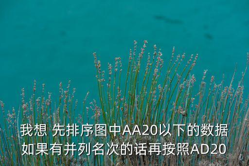 ad20，ad20 pcb元器件焊盤跑偏怎么修改