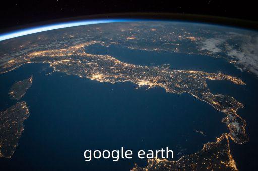 google earth