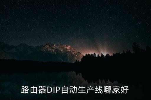新能源行業(yè)自動(dòng)化設(shè)備,自動(dòng)化設(shè)備涵蓋多個(gè)工業(yè)制造行業(yè)