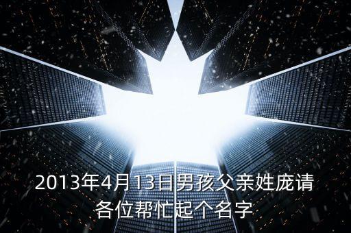 龐云，龐云曾和龐唯景的關(guān)系