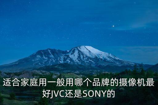 家庭攝像頭，家庭用攝像頭什么牌子好
