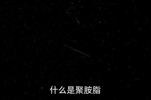 tpu是什么，tpus是什么