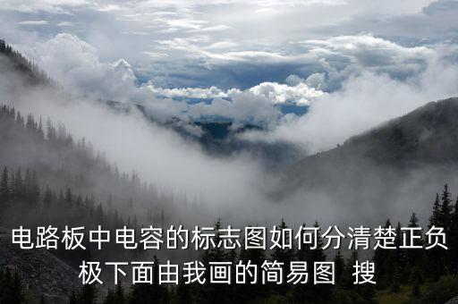 電路板圖片，各種類型主板的圖片