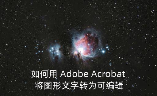 圖形文字，怎樣將圖形與文字組合在一起