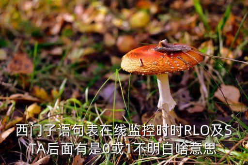 sta是什么，STA工程師是什么意思