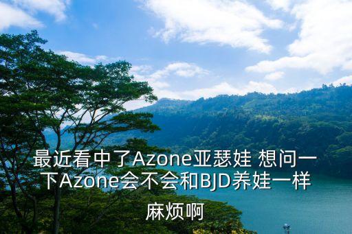 azaz，AZAZFIGHTING