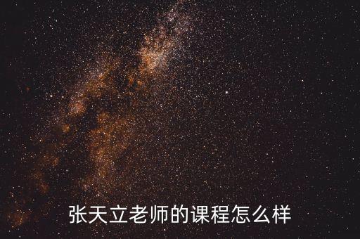 張?zhí)炝?，作文我快樂因為? /></a><a href=